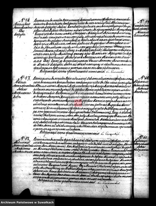 image.from.unit.number "Duplikat dla zapisyvanija aktov graždanskago sostojanija serejskago rimsko-katoličeskago prichoda od uroždennych, brakosočetavšichsja i umeršich na 1884 god"