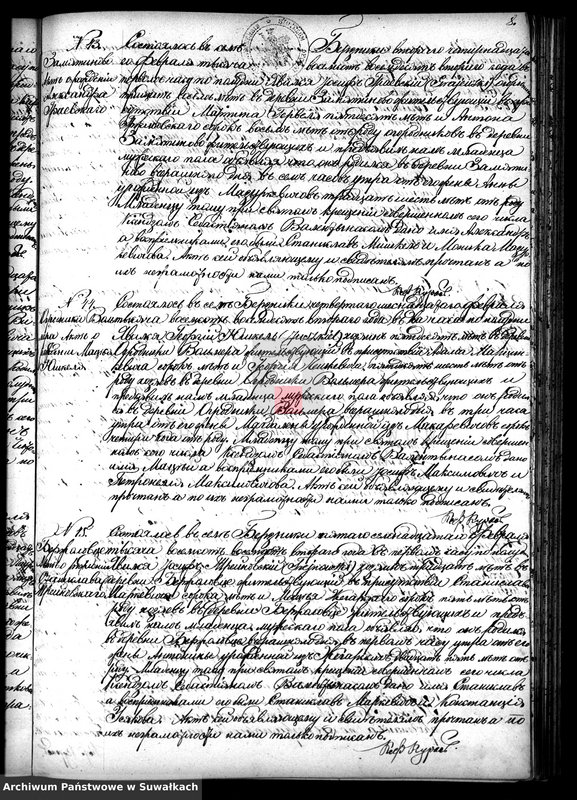 image.from.unit.number "Duplikat Berznickago Rimsko- Katoličeskago Prichoda 1882 goda"
