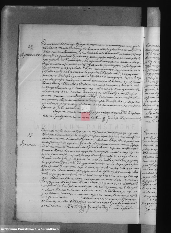 image.from.unit.number "Księga urodzenia, małżeństw i zejścia 1902 r. Przerośl"