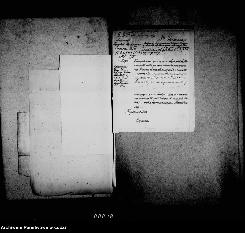 Obraz 15 z jednostki "O sudebnych štrafach izderžkach i gerbovych pošlinach"