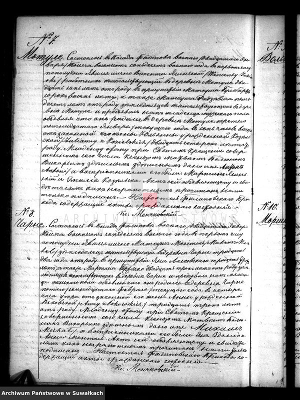 image.from.unit.number "Duplikat s aktami Filipovskago Prichoda w 1878 g. Akta rodivšichsja, brakosočetavšichsja i umeršich"