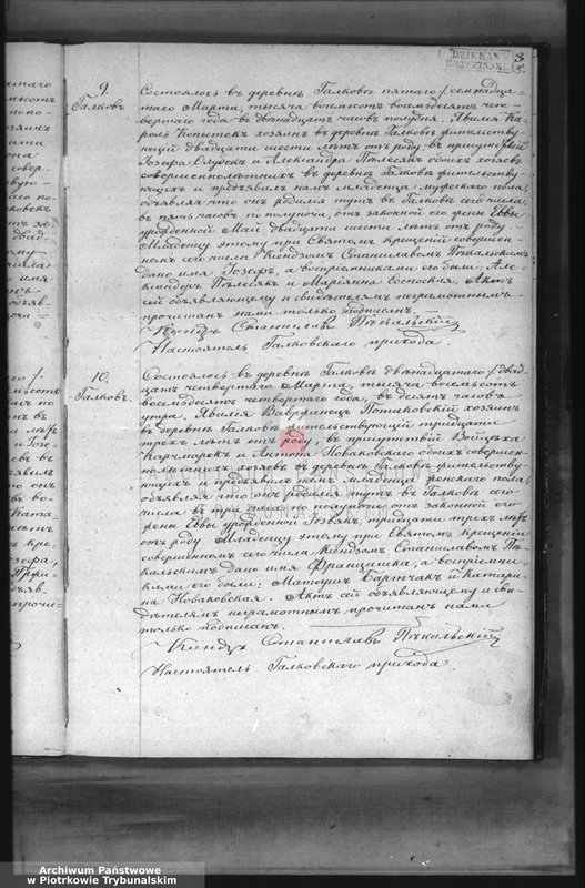 image.from.unit.number "[Księga duplikat aktów urodzonych, zaślubionych i zmarłych]"