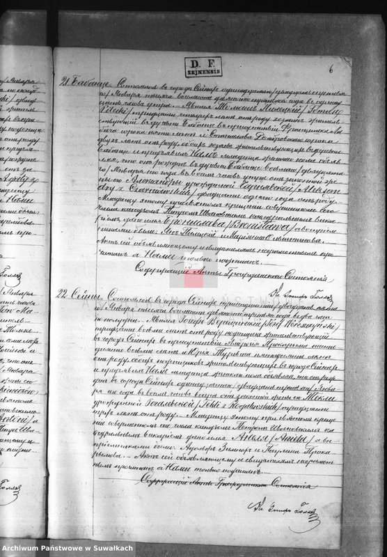 image.from.unit.number "Dublikat rodiwšichsia, brakosočetavšichsja i umeršich sejnskago rimsko-katoličeskago prichoda za 1893 god"
