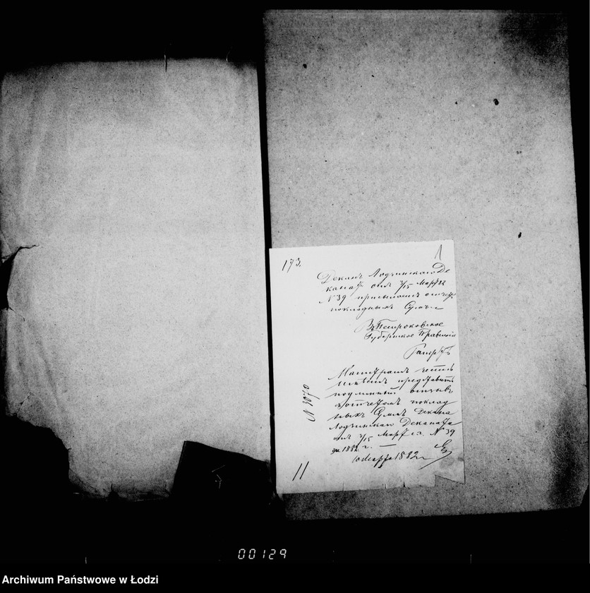 Obraz 5 z jednostki "O katoličeskom i evangeličeskom kostelach"