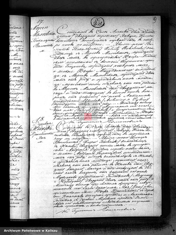 image.from.unit.number "Księga urodzeń, małżeństw, zgonów (duplikat)"