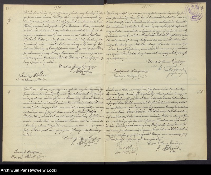 Obraz 5 z jednostki "Akta zgonów"