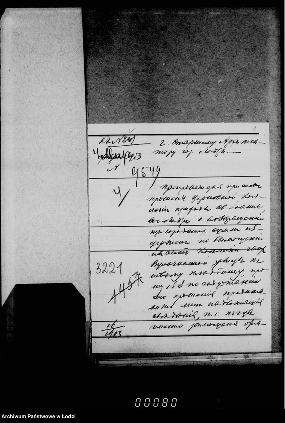 Obraz 5 z jednostki "O zamoščenji učastka Vul´čanskoj ulicy sredstvami cerkovnoj kollegji lodzinskago evangeličeskago prichoda sv. Joanna"