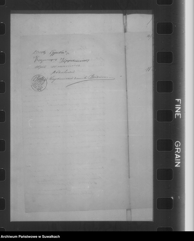 image.from.unit.number "Delo… Ob. Otmene prigovorov schoda selenîja Gejštoriški o krestjanskom proischoždemî evreja Šmujly Berenštejna /gm. Karlkiny, pow. Wiłkowyszki/"