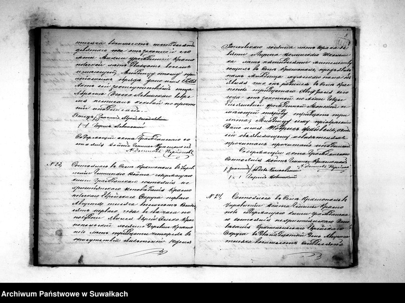 image.from.unit.number "Duplikat dlja zapisyvanija aktov novorodennych, umeršich i brakosočetavšichsja Evrejskago ispovědanija Krasnopolskago Okruga 1871 goda"
