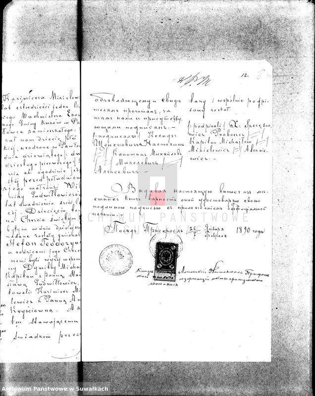 image.from.unit.number "[Dokumenty do akt małżeństw wyznania rzymskokatolickiego parafii w Wigrach]"