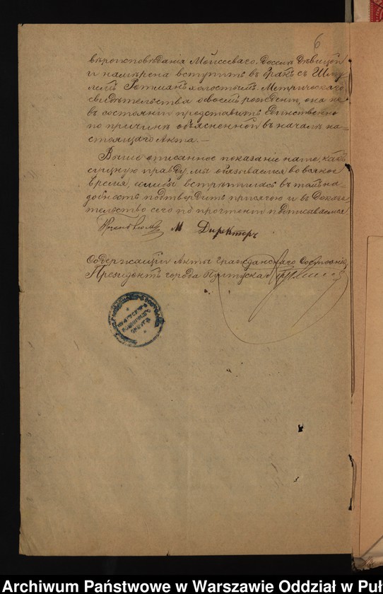 image.from.unit.number "Aneksy do akt małżeństw"