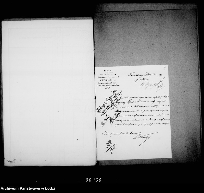 Obraz 11 z jednostki "O razmeščenji dolžnostej na skotobojne i uplate voznagraždenija služaščim"