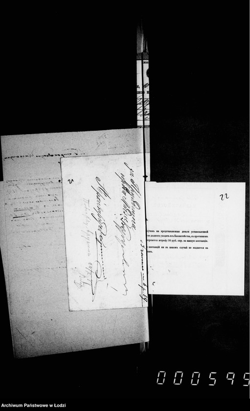 Obraz 18 z jednostki "O sudebnych štrafach, izderžkach i gerbovych pošlinach čast 3"