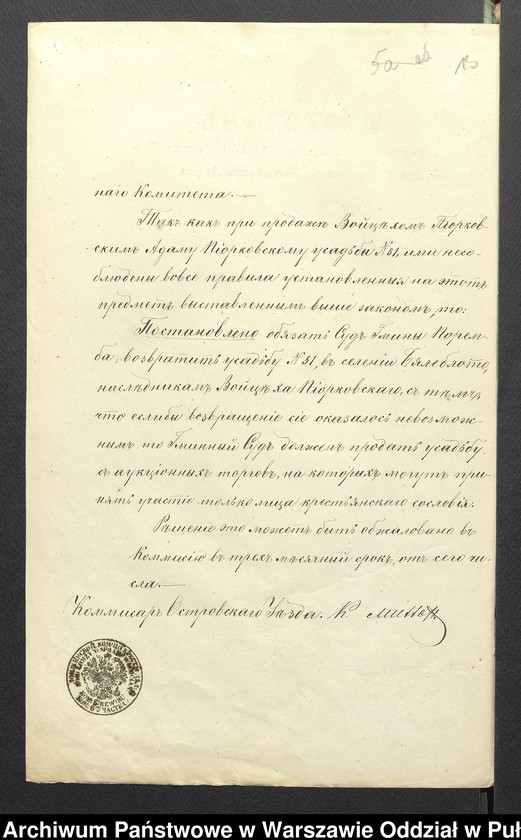 image.from.unit.number "O urządzaniu chłopów wsi Nowa Wieś wchodzących w skład własności poduchowej Brok, gm. Brańszczyk"
