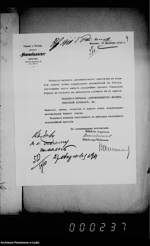 Obraz 7 z jednostki "O sbore s vladel´cev velosipedov i avtomobilej na 1910 god"