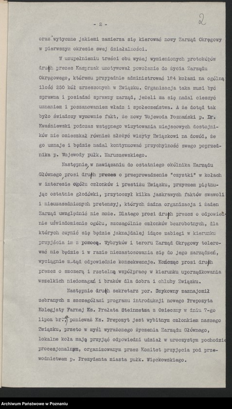 Obraz 5 z jednostki "Protokoły z odpraw prezesów kół lokalnych Związku Weteranów Powstań Narodowych i Związku Powstańców Wielkopolskich."
