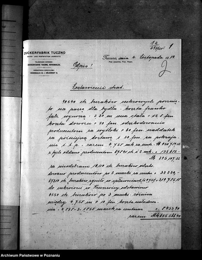 Obraz 7 z jednostki "Cukrownia w Tucznie"