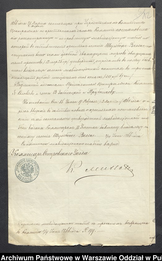 image.from.unit.number "O urządzaniu chłopów byłej rządowej wsi Szulborze-Wielkie, gm. Szulborze Koty wchodzącej w skład prywatnej własności Godlewo należące do ziemianinem Stanisławowi i Tomaszowi Godlewskim"