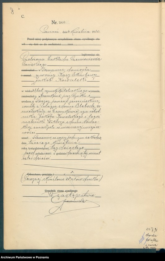 Obraz 10 z jednostki "Księga miejscowa zgonów tom II [Rejestr główny zgonów]"