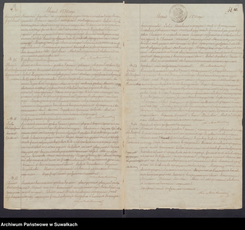Obraz 12 z jednostki "Duplikat aktov o rodivšichsja, brakosočetavsichsja i umeršich c 1870g. Rimsko-Katoličeskago Prichoda Berzniki"