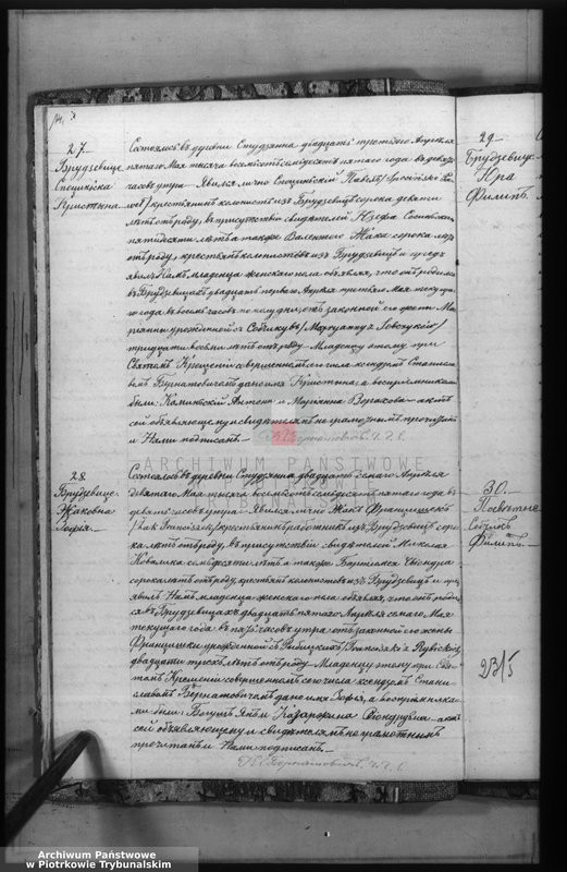 Obraz z zespołu "Akta stanu cywilnego Parafii Rzymskokatolickiej w Studziannie"