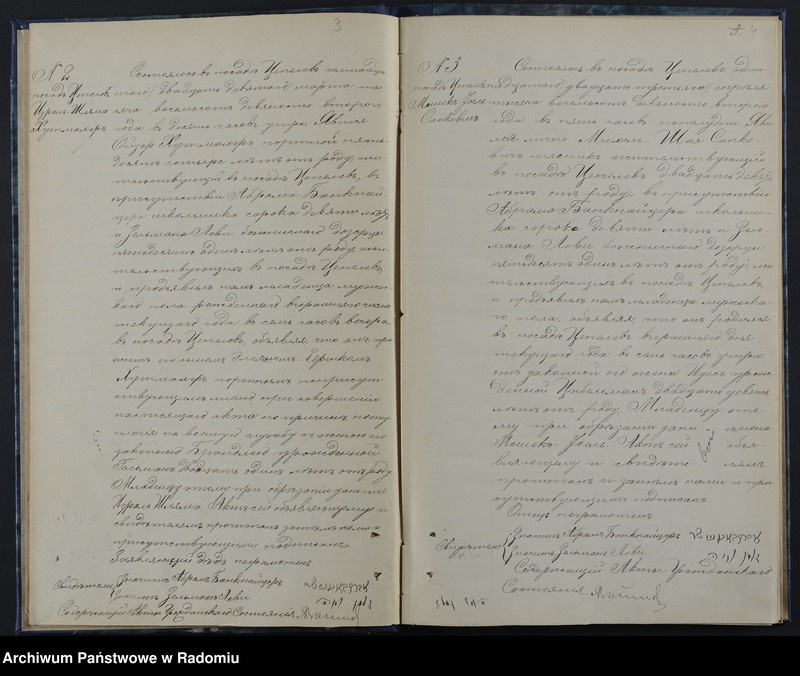 image.from.unit.number "[Duplikat akt urodzonych, zaślubionych i zmarłych Okręgu Bóżniczego Ciepielów za 1892 r.]"
