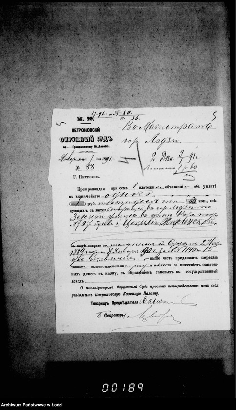 Obraz 10 z jednostki "O raznych sudebnych vzyskanijach"