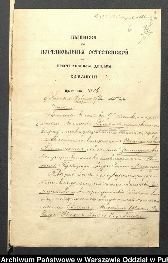 image.from.unit.number "O urządzaniu chłopów byłej rządowej wsi Zygmuntowo, gm. Długosiodło, wchodzącej w skład prywatnej własności Przetycz podlegającej ziemianinowi Stanisławowi Damięckiemu cz.12"