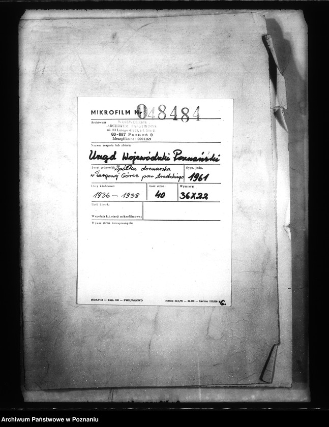 Obraz 1 z jednostki "Spółka drenarska w Targowej Górce powiatu średzkiego"