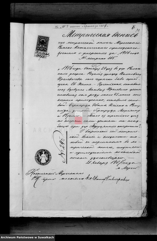 image.from.unit.number "Dokumenty k aktam brakosočetavšichsja Serejskago Rim.-kat. prichoda za 1907 god"