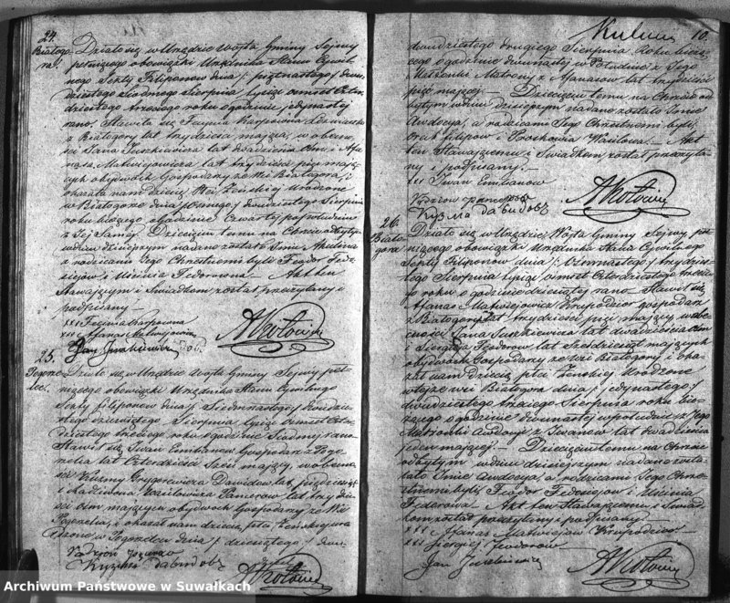 image.from.unit.number "Duplikat Akt Urodzonych Zejścia i Zaślubionych Sekty Filiponów w Gminie Sejwy Powiecie Sejneńskim Gubernii Augustowskiej z Roku 1843"