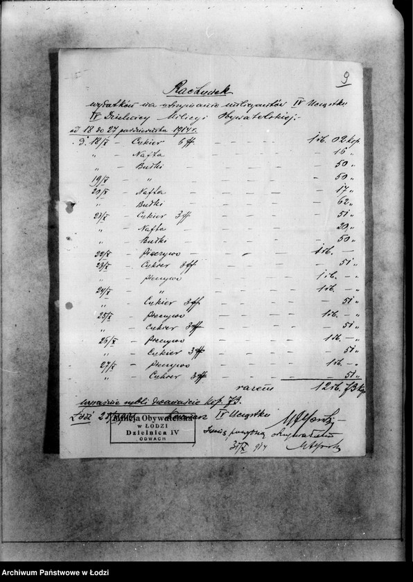 Obraz 12 z jednostki "Raporty kasowe Milicji Obywatelskiej dzielnica II"