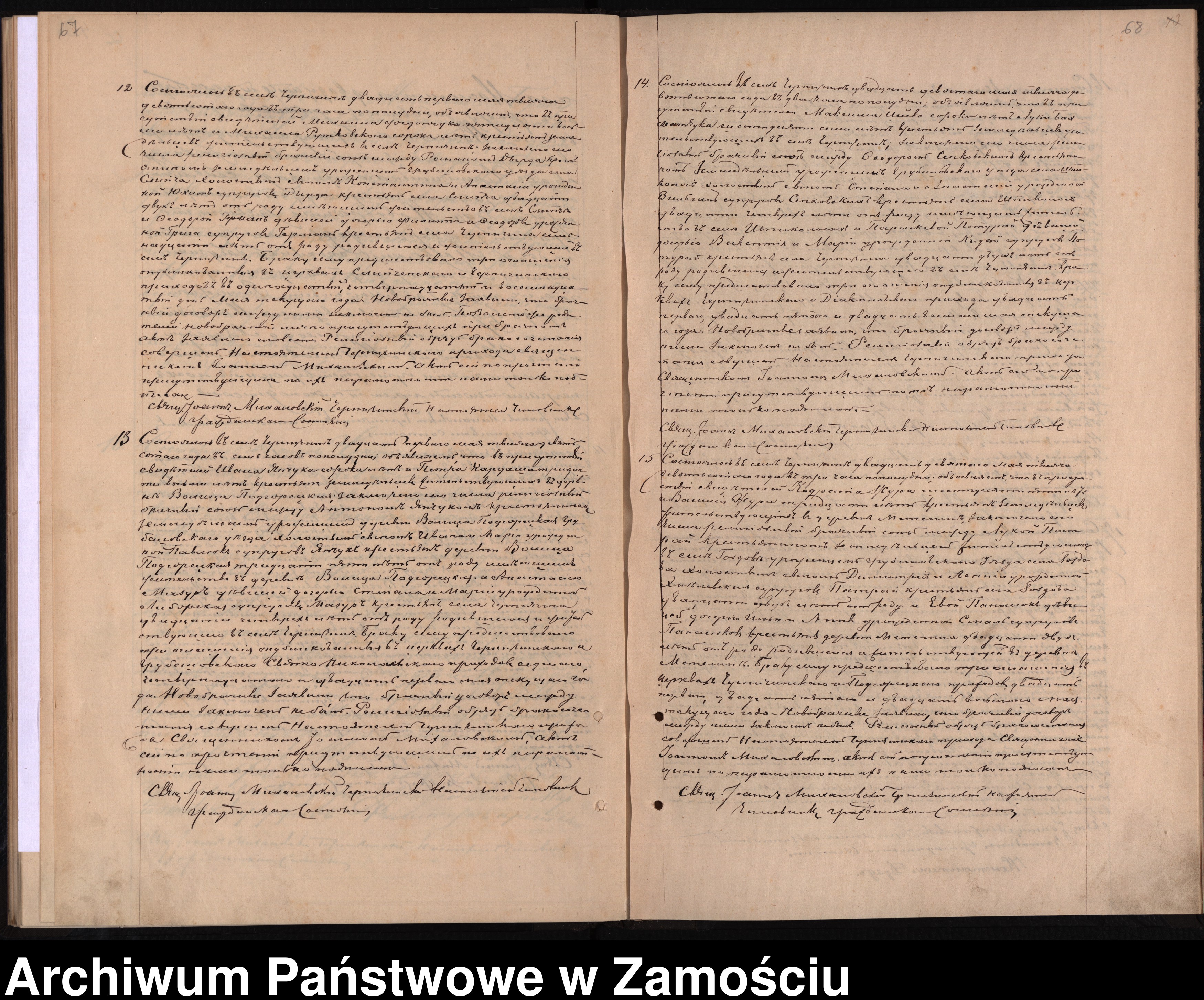 Skan z jednostki: Akta urodzeń, małżeństw, zgonów