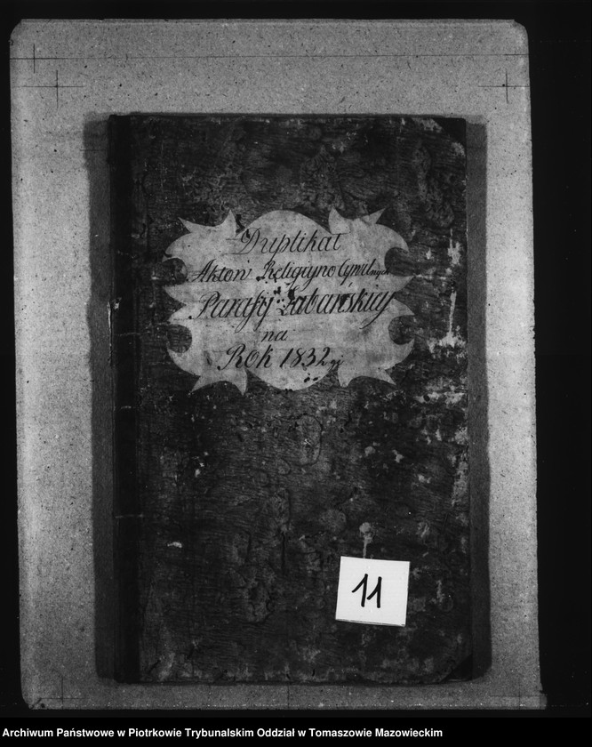 Obraz z jednostki "Duplikat Aktów Religiyno Cywilnych Parafij Lubańskiey na Rok 1832gi"