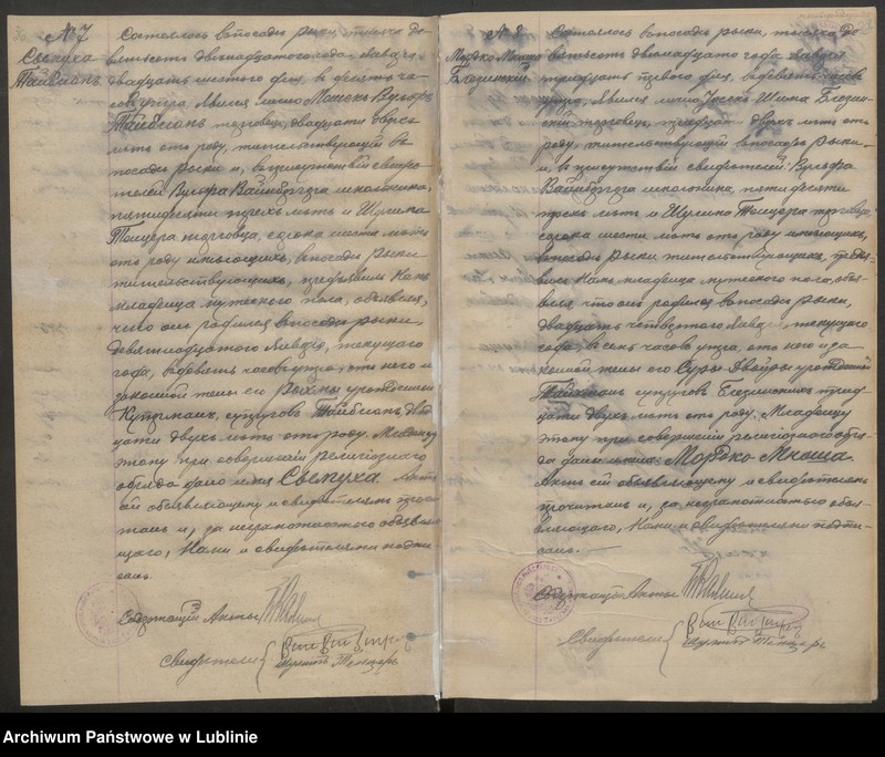 image.from.unit.number "Księga urodzeń"