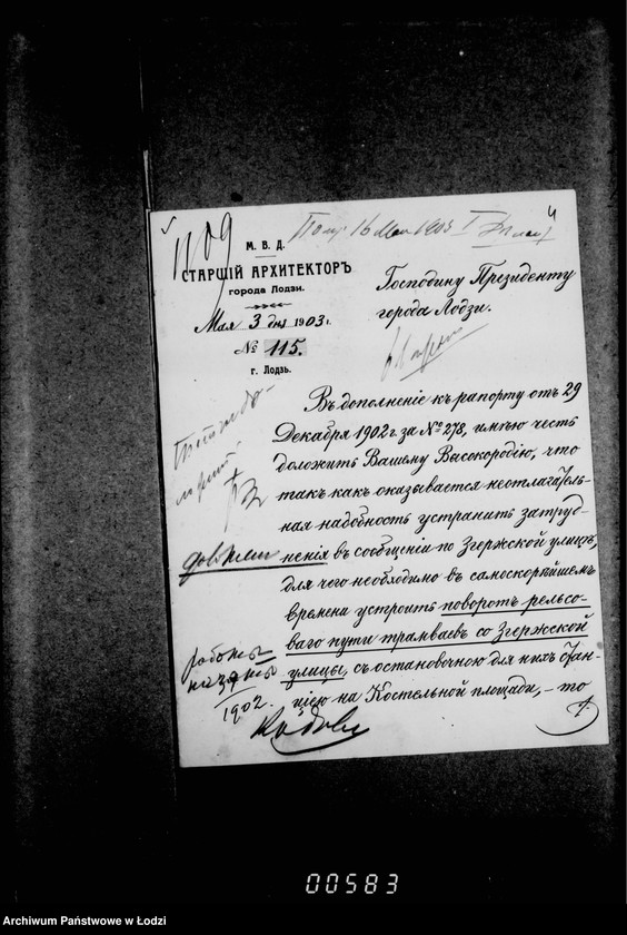 Obraz 8 z jednostki "Ob izmenenji putej tramvaja na Kostel´noj Ploščadi, na Novom Rynke i Gornom Rynke v gor. Lodzi"