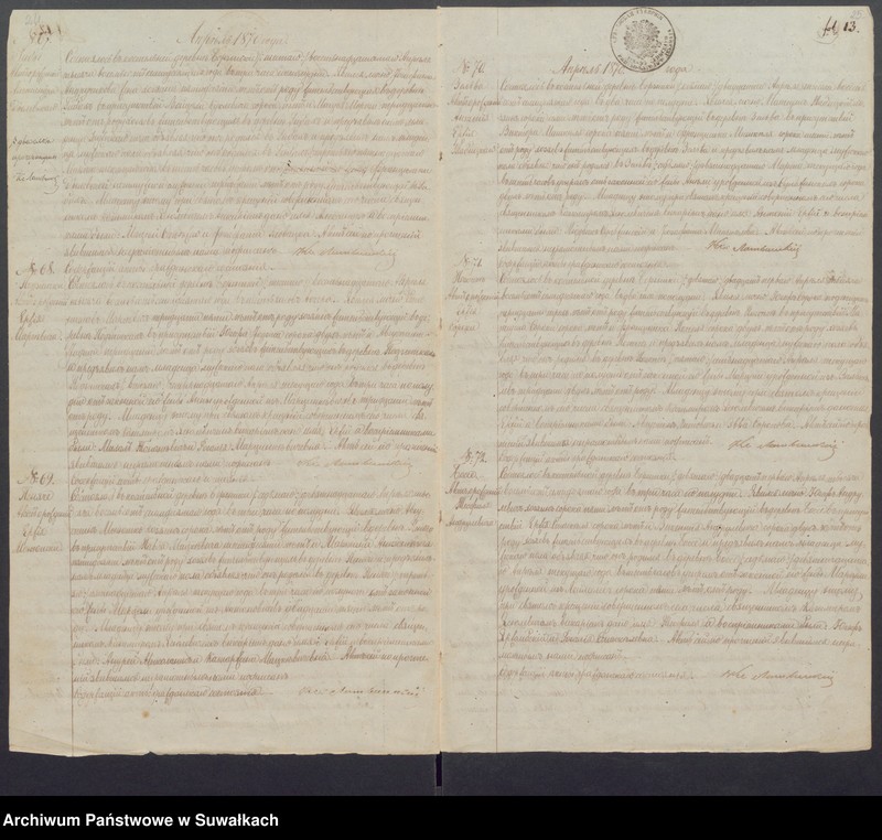 Obraz 15 z jednostki "Duplikat aktov o rodivšichsja, brakosočetavsichsja i umeršich c 1870g. Rimsko-Katoličeskago Prichoda Berzniki"
