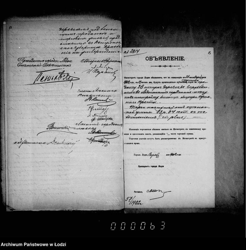 Obraz 16 z jednostki "O prodaže derevev vyrublennych s mestnosti v gorodskom lesu ustuplennom komitetu obščestva krasnago kresta"