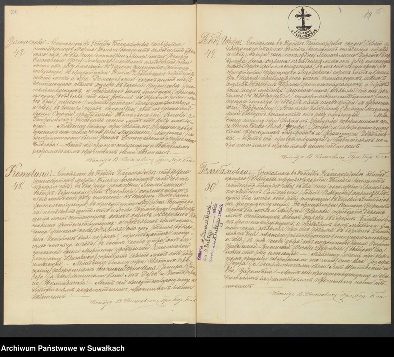 image.from.unit.number "Kniga zvanaja Duplikat zaključajuščaja Akta uroždennych Brakosočetavšichsja i umeršich Bakalarževskogo Prichoda s 1873 goda"