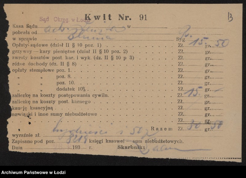 Obraz 15 z jednostki "Abram Icek Blum i Syn - sprzedaż wszelkiego rodzaju towarów galanteryjnych"