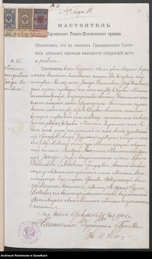 image.from.unit.number "Dokumenty Punskago Rimsko-Katoličeskago prichoda s 1906 g."