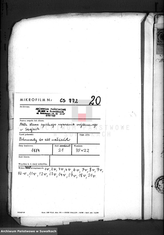 image.from.unit.number "Dokumenty o brakososčetavšichsja Evrejach v Serejskom božničnom Okruge za 1884 god"