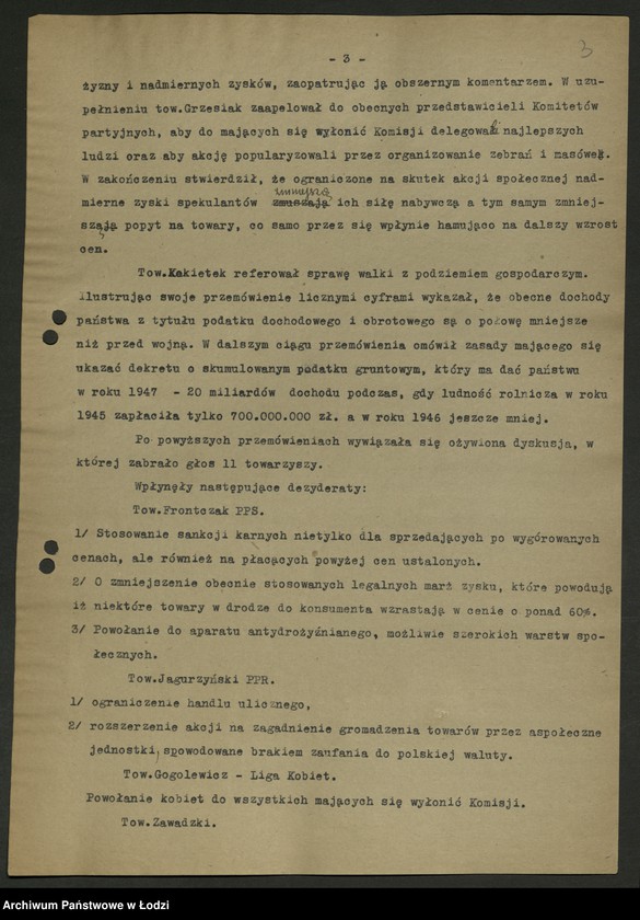 Obraz 4 z jednostki "Protokoły [z konferencji] i narad międzypartyjnych PPS i PPR [Wojewódzkich komitetów, stenogram z posiedzenia wspólnego WK PPS i KW PPR, oceny, analizy aktywu gospodarczego i komitetów współpracy PPS i PPR] [i załączniki]"