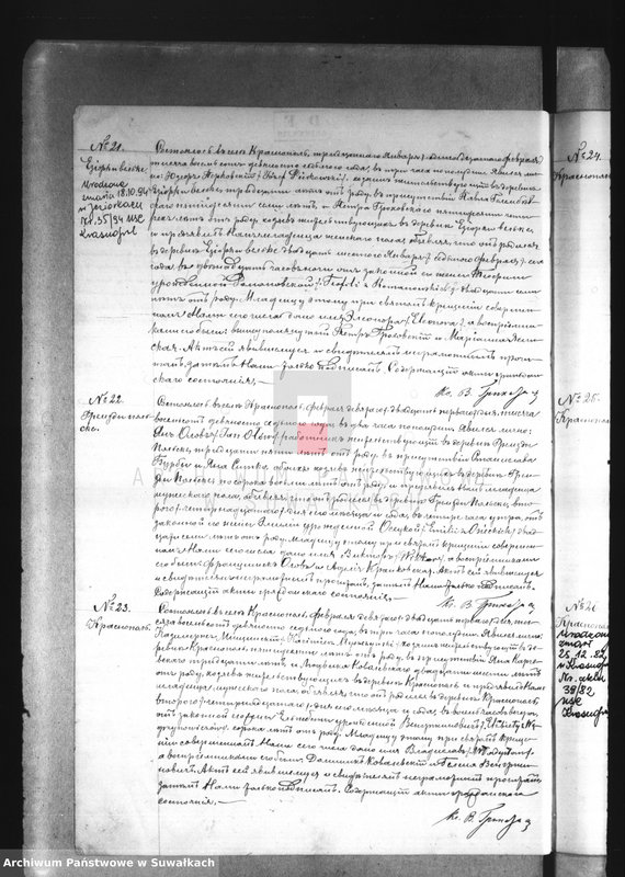 image.from.unit.number "Duplikat o rodivšichsja, brakosočetavšichsja i umeršich Krasnopolskago rimsko-katoličeskago prichoda za 1897 god."