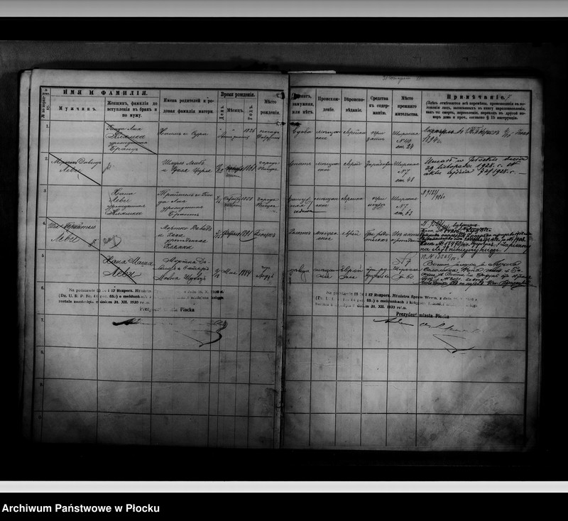 image.from.unit.number "[Księga zamknięta ludności stałej m. Płocka - ul. Więzienna nr 31]"