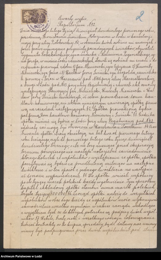 Obraz 7 z jednostki "Jan Nieniewski, Wincenty Nieniewski, Jerzy Iwiński – Dom handlowo-komisowy „Nieniewscy i Iwiński”"