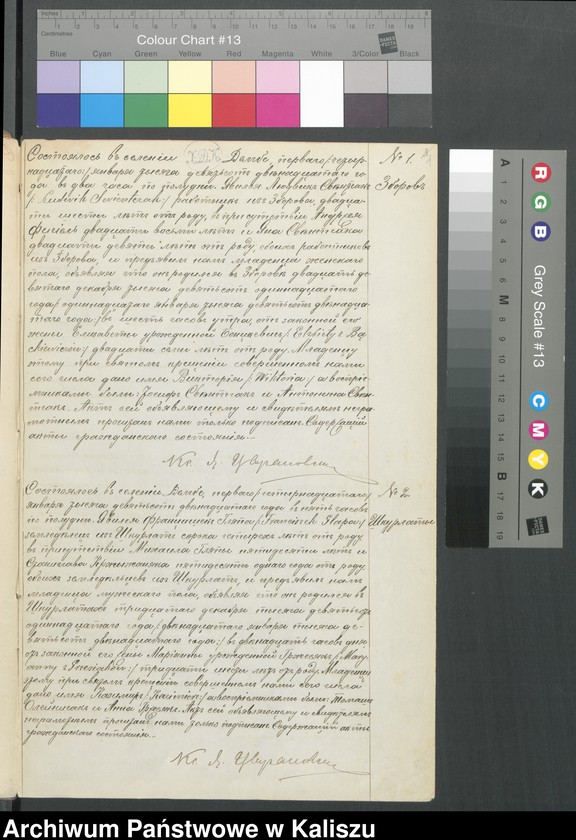 Obraz z jednostki "Дубликатъ актовъ о родившихся, бракосочетавшихся и умершихъ"