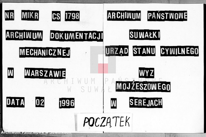image.from.unit.number "Dublikat o metričeskich aktach o rodivšichsja, brakosočetavšichsja i umeršich Evreev Serejskogo Božničnogo Okruga za 1882 god"