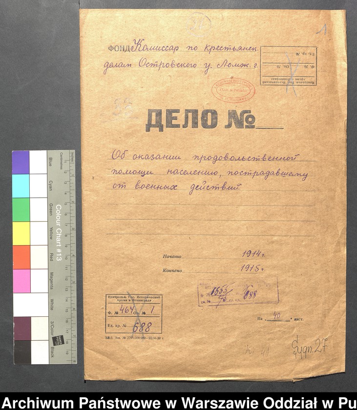 image.from.unit.number "O pomocy żywnościowej dla ludności poszkodowanej w czasie działań wojennych"