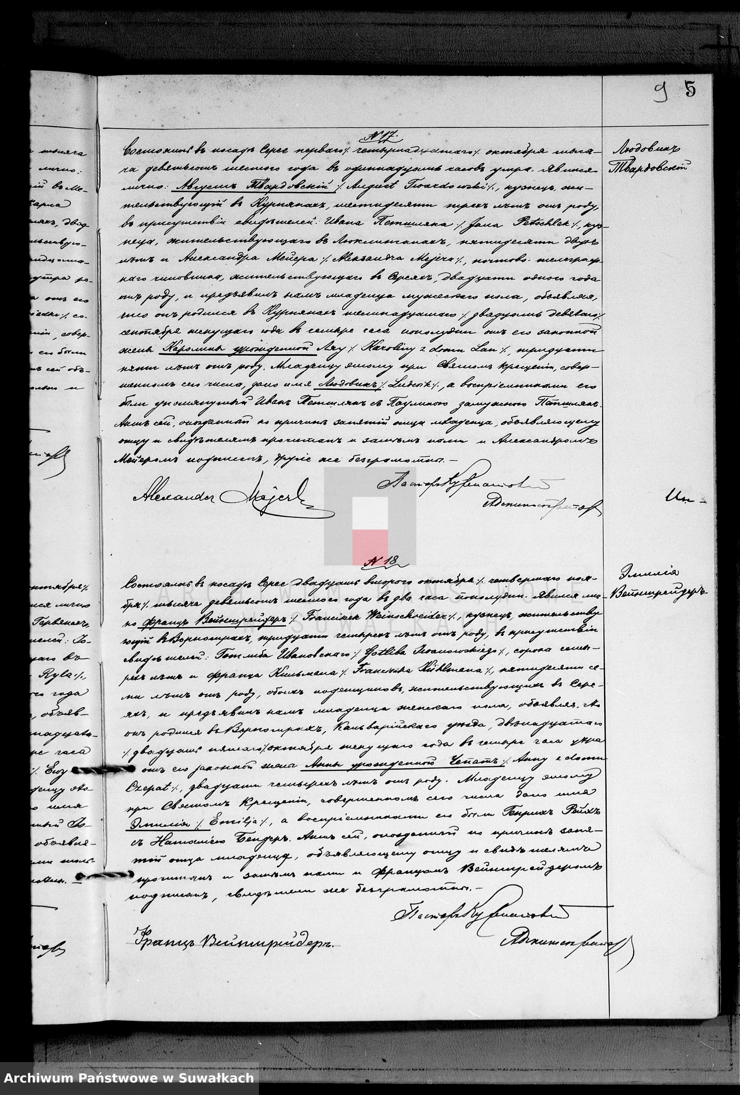 Skan z jednostki: Duplikat Aktov graždanskogo sostojanija o rodivšichsja, brakosočetavšichsja i umeršich Serejskogo Evang.-Reformat. prichoda za 1906 god